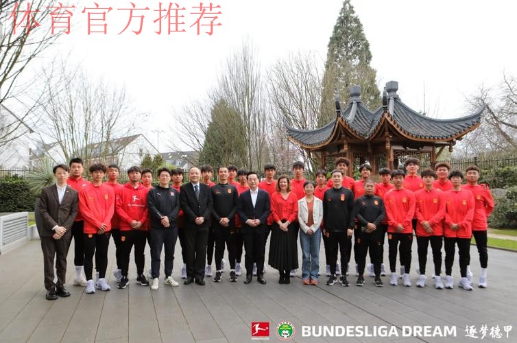 两位中国球员留德参与融合式训练 逐梦德甲第一期圆满收官 两位中国球员留德参与融合式训练 逐梦德甲第一期圆满收官