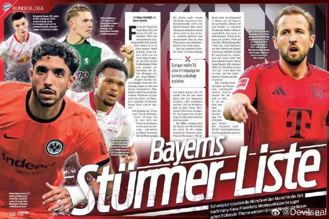 图片报:拜仁等队都在关注德国16岁新星艾希霍恩 图片报:拜仁等队都在关注德国16岁新星艾希霍恩