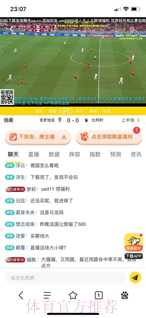 如何选择安全且最佳的世界杯买球平台