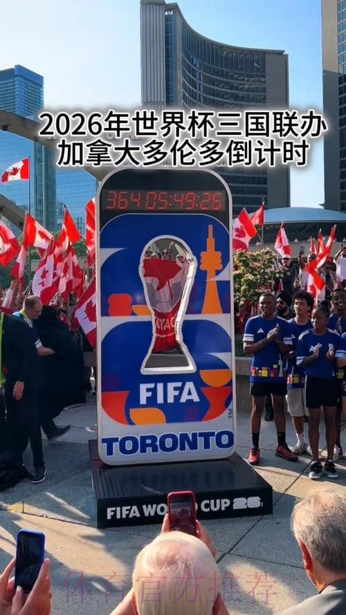 2026世界杯墨西哥在哪举办